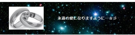 願い５－５１