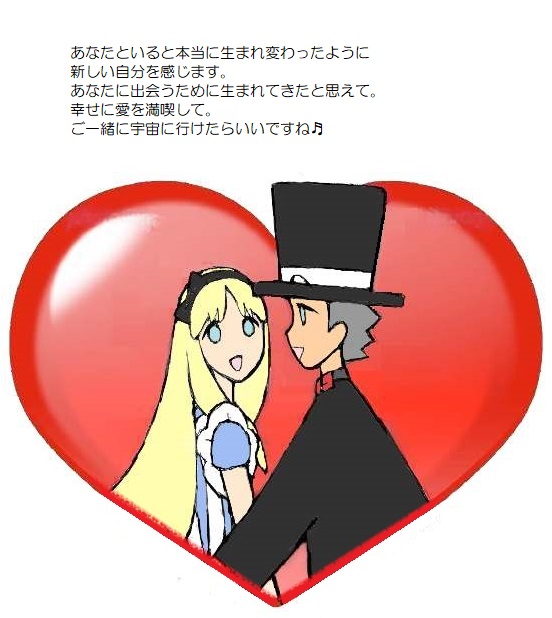 願い５－５２