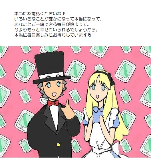 願い５－４３