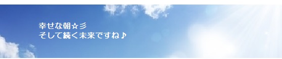 願い５－５４