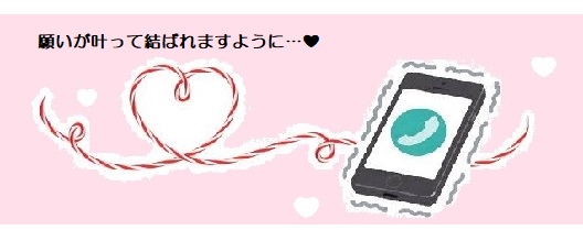 願い５－４３