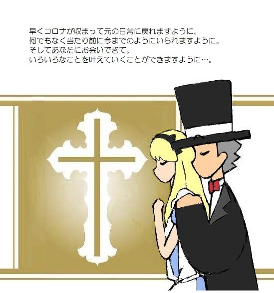 願い５－５８