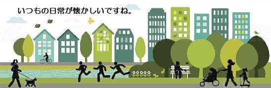 願い５－５８