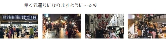 願い５－６２