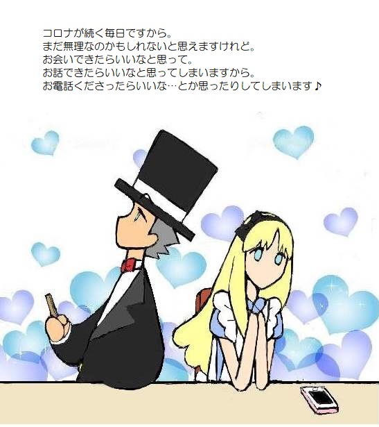 願い５－６６