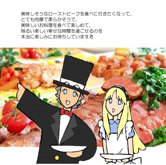 願い５－７１