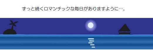 願い５－７５