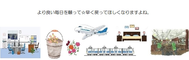 願い５－７８