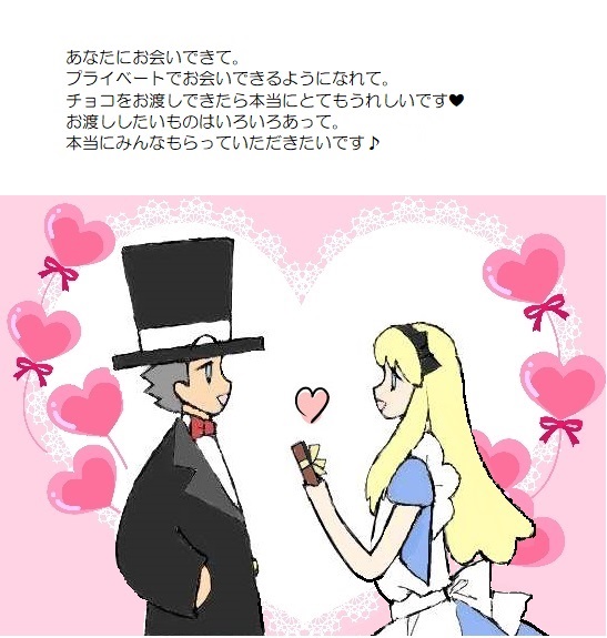 願い５－８