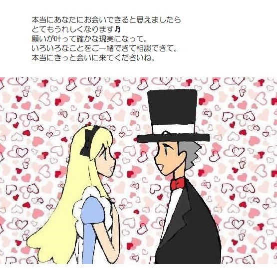 願い５-８０