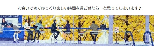 願い５－８１