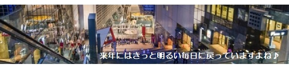 願い５－８５