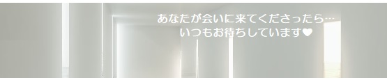 願い５-８７