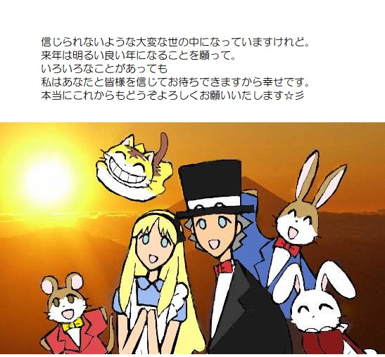 願い５－９７