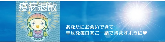 願い５－９９